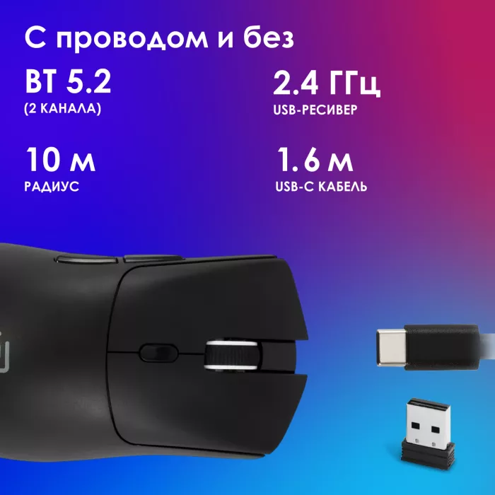 Мышь Оклик 980GMW черный оптическая 26000dpi беспров. BT/Radio USB для ноутбука 6but
