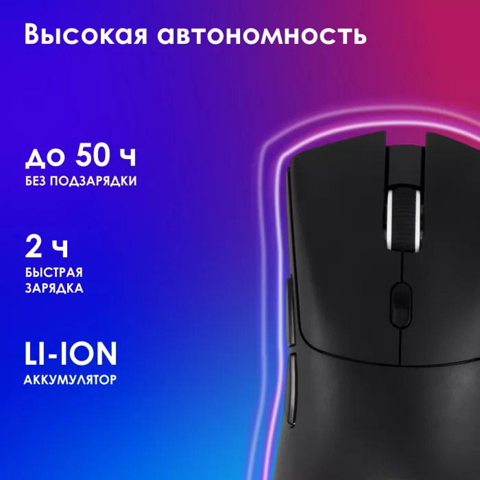 Мышь Оклик 980GMW черный оптическая 26000dpi беспров. BT/Radio USB для ноутбука 6but