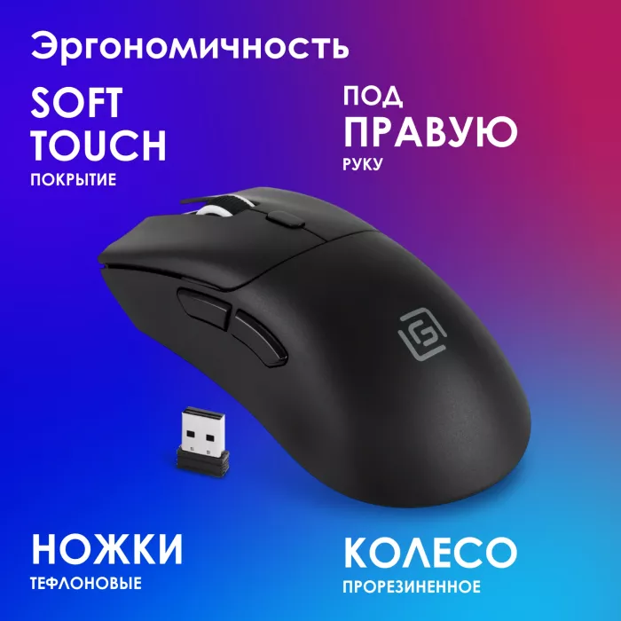 Мышь Оклик 980GMW черный оптическая 26000dpi беспров. BT/Radio USB для ноутбука 6but