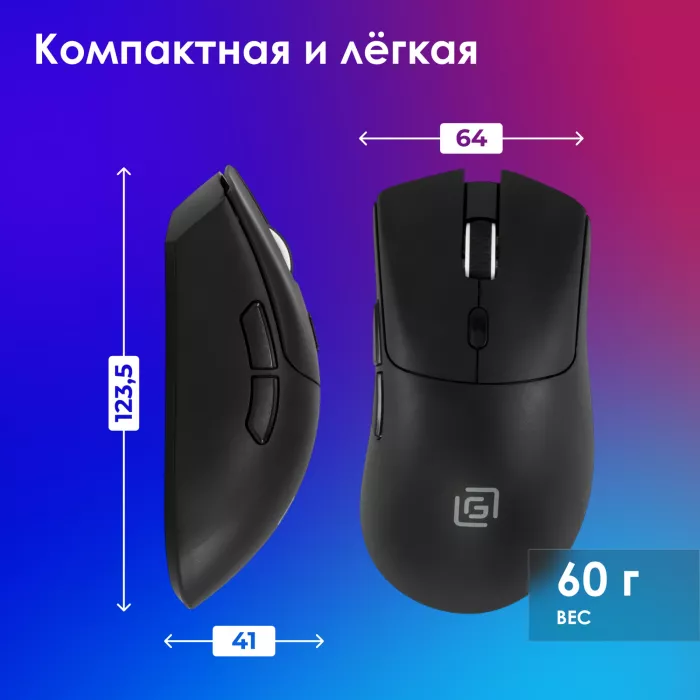 Мышь Оклик 980GMW черный оптическая 26000dpi беспров. BT/Radio USB для ноутбука 6but