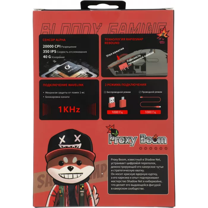 Мышь A4Tech Bloody R72 Ultra Proxy Boom бежевый оптическая 20000dpi беспров. USB-C 6but (R72 ULTRA)