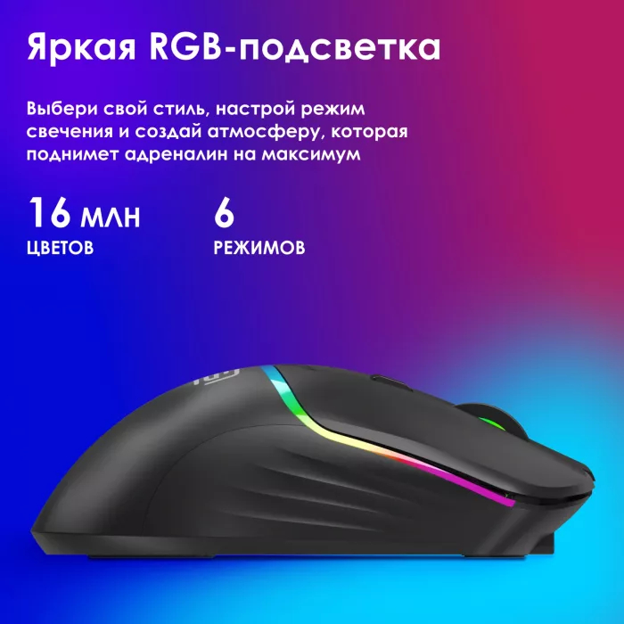 Мышь Оклик 775GW черный оптическая 5000dpi беспров. BT/Radio USB/USB-C 6but