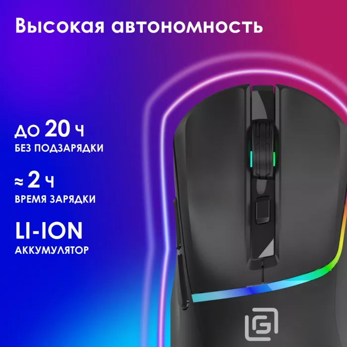 Мышь Оклик 775GW черный оптическая 5000dpi беспров. BT/Radio USB/USB-C 6but