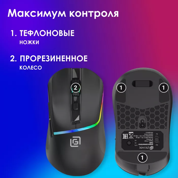 Мышь Оклик 775GW черный оптическая 5000dpi беспров. BT/Radio USB/USB-C 6but