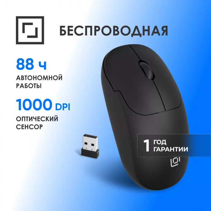 Мышь Оклик 202MW черный оптическая 1000dpi беспров. USB для ноутбука 3but (2070314)