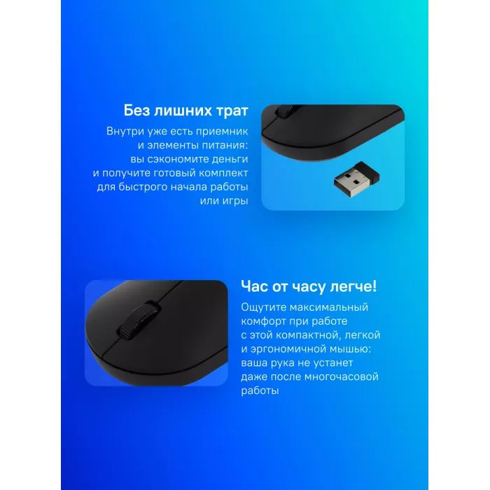 Мышь Xiaomi Wireless Mouse Lite 2 черный оптическая 1000dpi беспров. USB для ноутбука 2but (BHR8916GL)