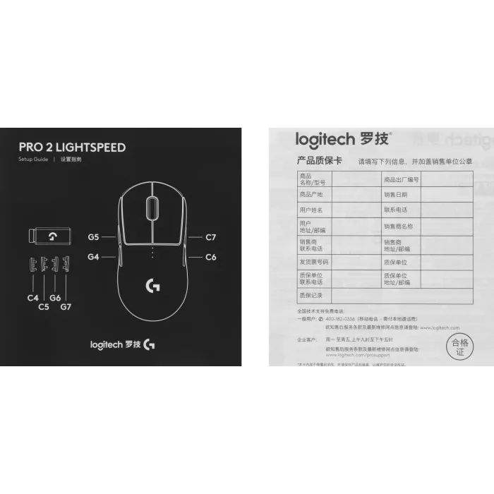 Мышь Logitech G Pro 2 Lightspeed черный оптическая 44000dpi беспров. USB 7but (910-007299)