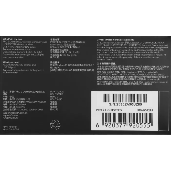 Мышь Logitech G Pro 2 Lightspeed черный оптическая 44000dpi беспров. USB 7but (910-007299)