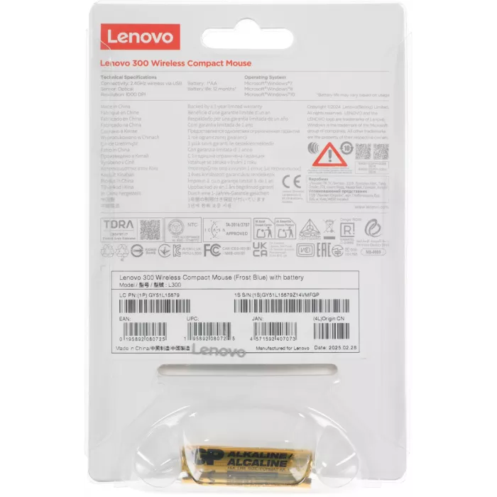 Мышь Lenovo 300 Wireless Compact светло-голубой оптическая 1000dpi беспров. USB 2but (GY51L15679)
