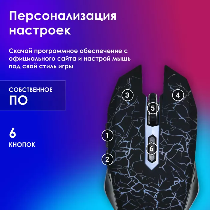 Мышь Оклик 905G INVASION черный оптическая 3600dpi USB для ноутбука 6but (405626)