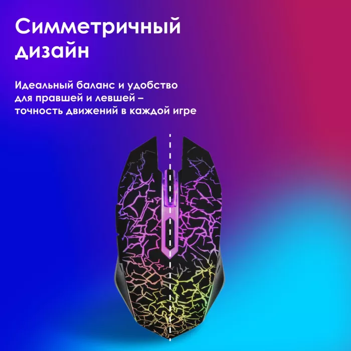 Мышь Оклик 905G INVASION черный оптическая 3600dpi USB для ноутбука 6but (405626)