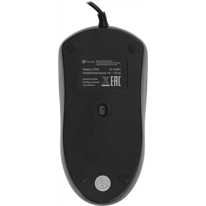 Мышь Оклик 275M черный оптическая 1200dpi USB 3but (412841)