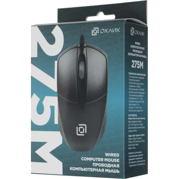 Мышь Оклик 275M черный оптическая 1200dpi USB 3but (412841)
