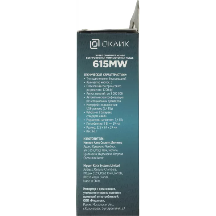 Мышь Оклик 615MW черный/красный оптическая 1200dpi беспров. USB для ноутбука 3but (412861)