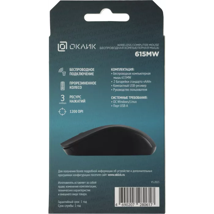 Мышь Оклик 615MW черный/красный оптическая 1200dpi беспров. USB для ноутбука 3but (412861)