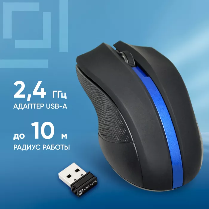 Мышь Оклик 615MW черный/синий оптическая 1200dpi беспров. USB для ноутбука 3but (412862)