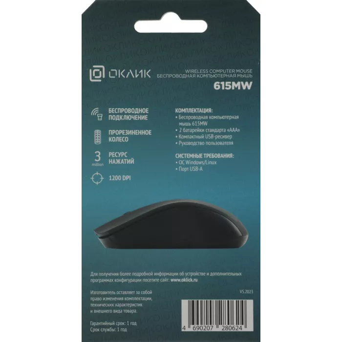 Мышь Оклик 615MW черный/синий оптическая 1200dpi беспров. USB для ноутбука 3but (412862)