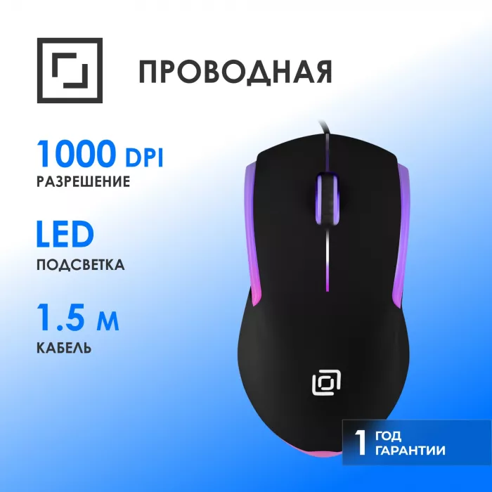 Мышь Оклик 245M черный оптическая 1000dpi USB 3but (471479)