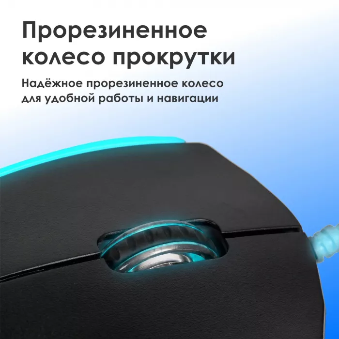 Мышь Оклик 245M черный оптическая 1000dpi USB 3but (471479)