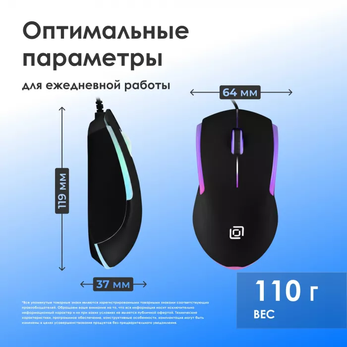 Мышь Оклик 245M черный оптическая 1000dpi USB 3but (471479)