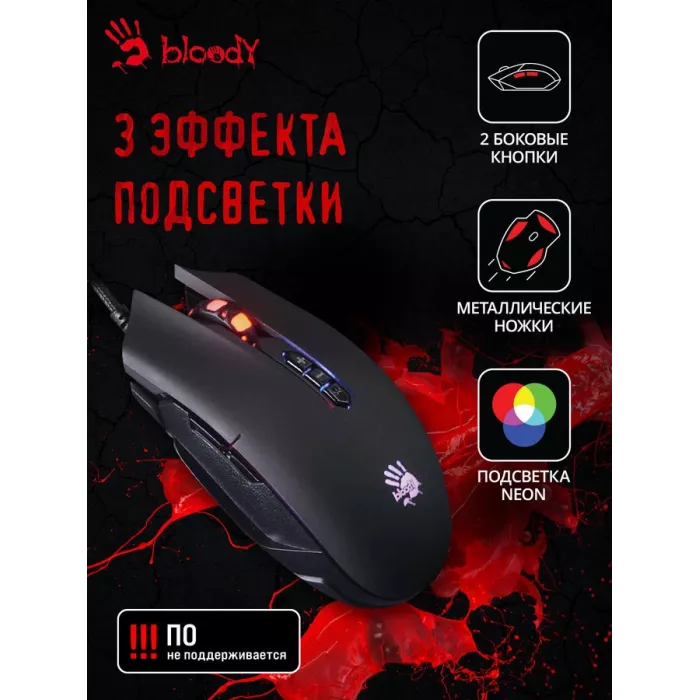 Мышь A4Tech Bloody Q80 черный оптическая 6200dpi USB 8but (Q80 BLACK)