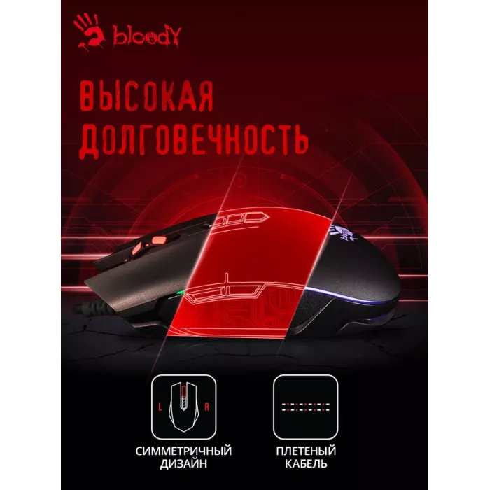Мышь A4Tech Bloody Q80 черный оптическая 6200dpi USB 8but (Q80 BLACK)