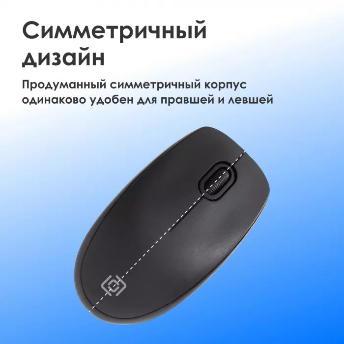 Мышь Оклик 195M for business черный оптическая 1200dpi USB 3but (M218 Black)