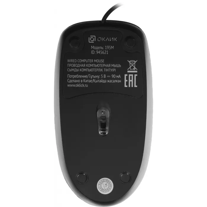 Мышь Оклик 195M for business черный оптическая 1200dpi USB 3but (M218 Black)