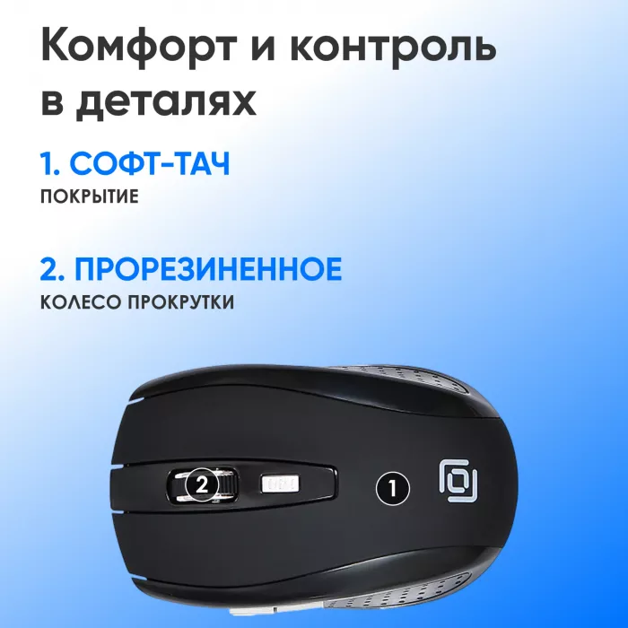 Мышь Оклик 455MW черный оптическая 1600dpi беспров. USB для ноутбука 6but (945818)