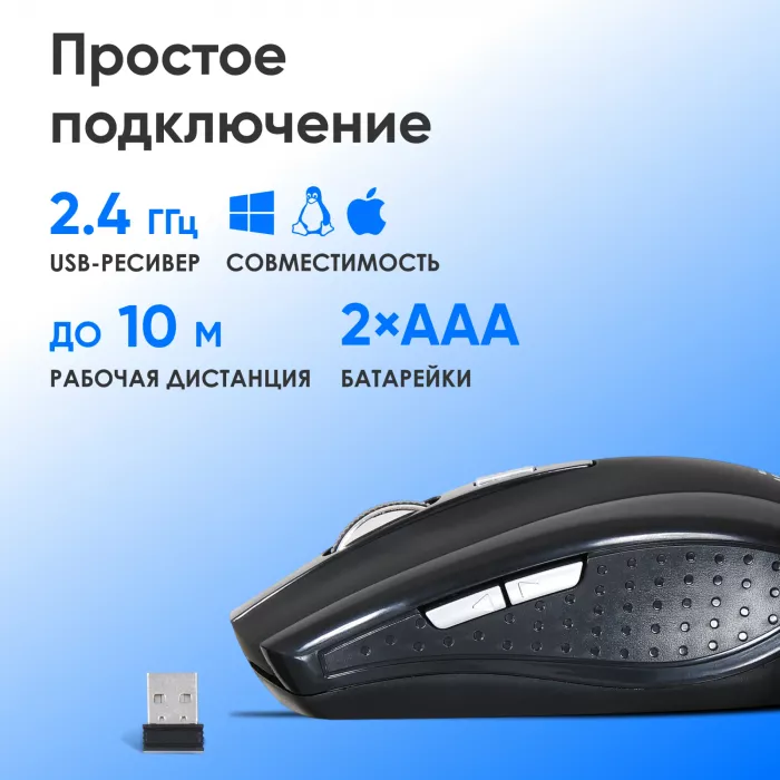 Мышь Оклик 455MW черный оптическая 1600dpi беспров. USB для ноутбука 6but (945818)