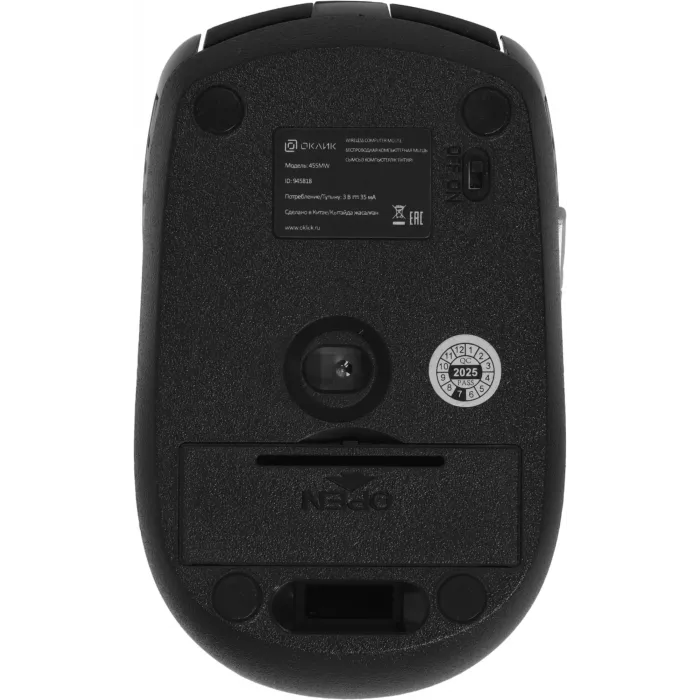 Мышь Оклик 455MW черный оптическая 1600dpi беспров. USB для ноутбука 6but (945818)