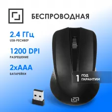 Мышь Оклик 485MW черный оптическая 1600dpi беспров. USB для ноутбука 3but (997819)