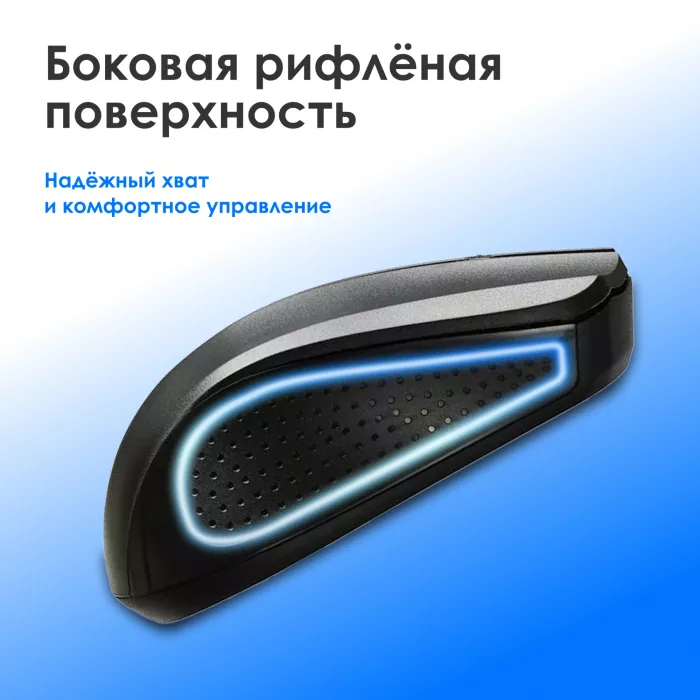 Мышь Оклик 485MW черный оптическая 1600dpi беспров. USB для ноутбука 3but (997819)