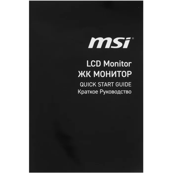 Монитор MSI 27" Mag 274QF X24 черный IPS LED 16:9 HDMI полуматовая 250cd 178гр/178гр 2560x1440 240Hz FreeSync Premium DP Quad 2K (1440p) 4.7кг