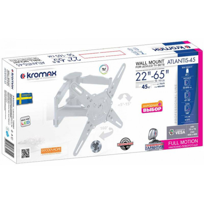 Кронштейн для телевизора Kromax ATLANTIS-45 белый 22"-65" макс.45кг настенный поворот и наклон