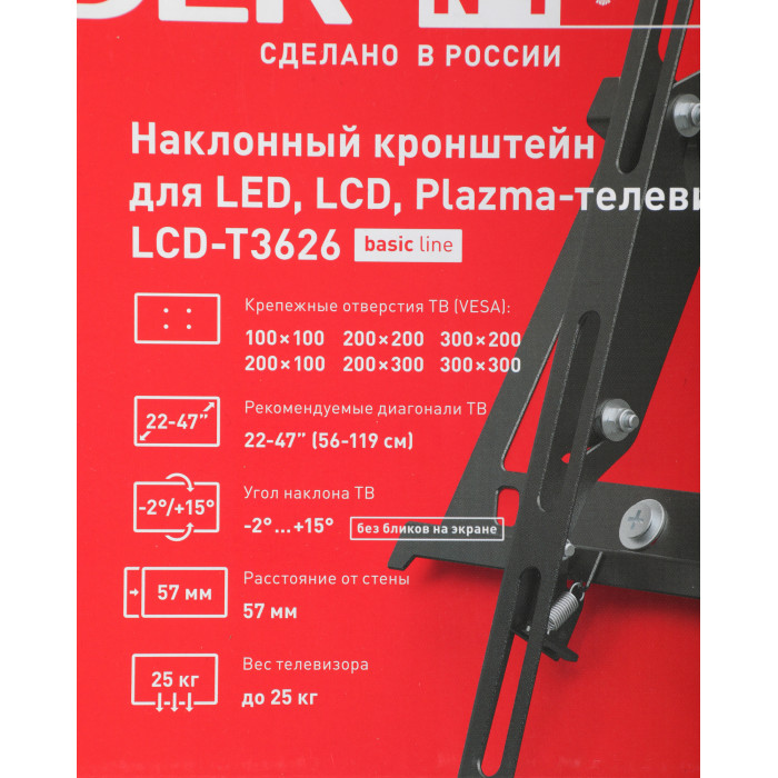 Кронштейн для телевизора Holder T3626-B черный 22"-47" макс.25кг настенный наклон