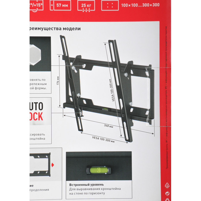 Кронштейн для телевизора Holder T3626-B черный 22"-47" макс.25кг настенный наклон