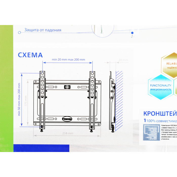 Кронштейн для телевизора Kromax IDEAL-6 белый 15"-47" макс.35кг настенный наклон