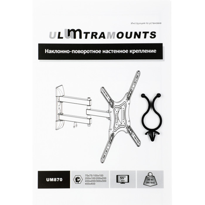 Кронштейн для телевизора Ultramounts UM870 черный 23"-55" макс.30кг настенный поворот и наклон