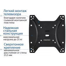 Кронштейн для телевизора Kromax OPTIMA-200 черный 15"-42" макс.25кг настенный фиксированный