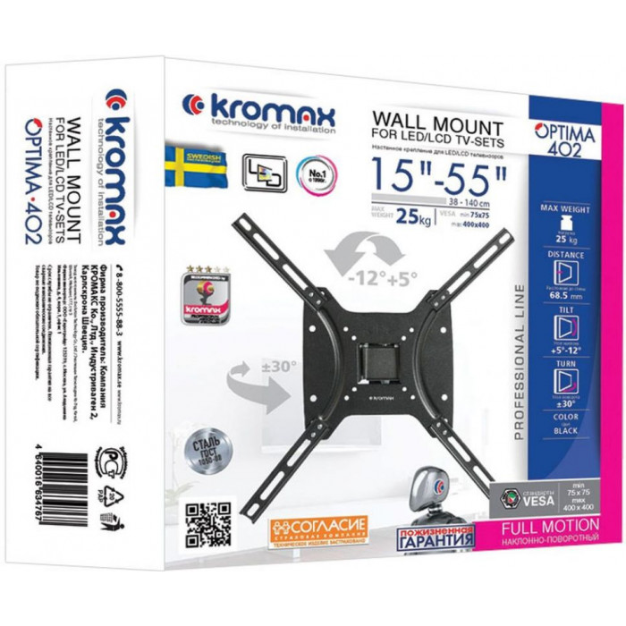 Кронштейн для телевизора Kromax OPTIMA-402 черный 15"-55" макс.25кг настенный поворот и наклон