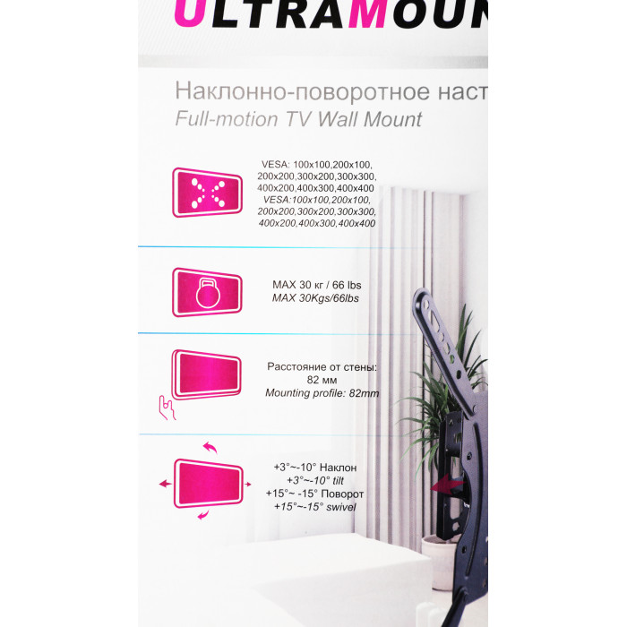 Кронштейн для телевизора Ultramounts UM859 черный 32"-55" макс.30кг настенный поворот и наклон