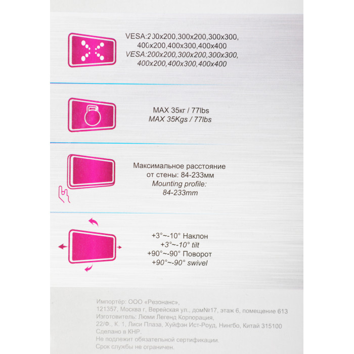 Кронштейн для телевизора Ultramounts UM878 черный 32"-55" макс.35кг настенный поворотно-выдвижной и наклонный