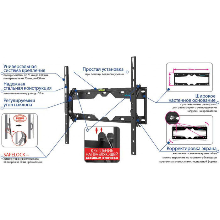 Кронштейн для телевизора Kromax ELEMENT-4 черный 22"-65" макс.50кг настенный наклон