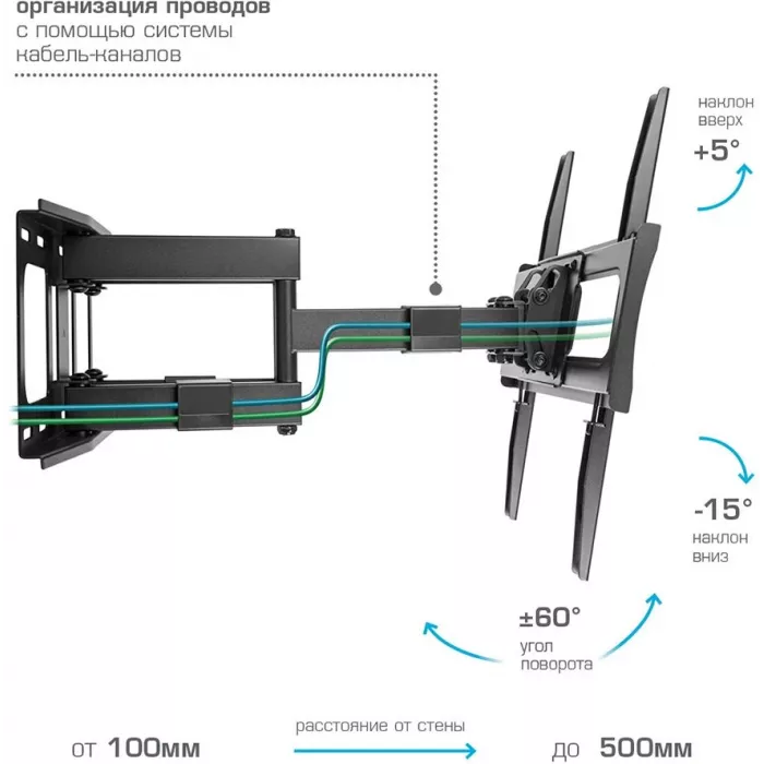 Кронштейн для телевизора Arm Media COBRA-50 черный 32"-75" макс.60кг настенный поворотно-выдвижной и наклонный