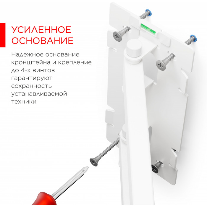 Кронштейн для телевизора Holder LCD-5566-W белый 32"-55" макс.45кг настенный поворотно-выдвижной и наклонный