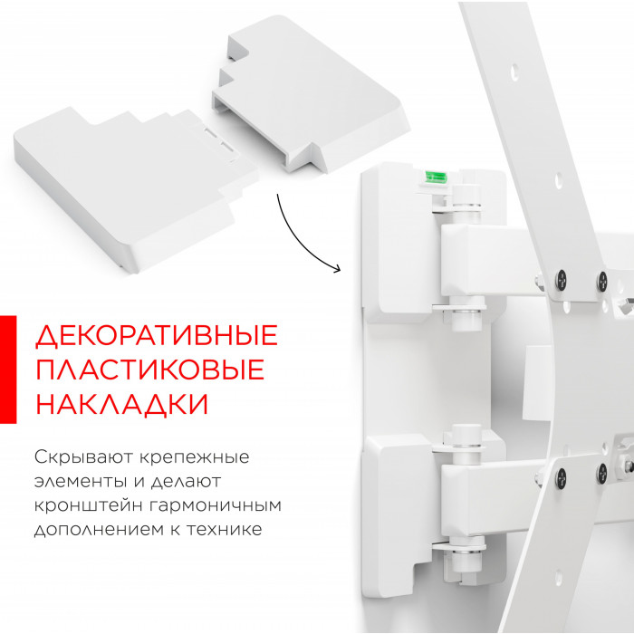 Кронштейн для телевизора Holder LCD-5566-W белый 32"-55" макс.45кг настенный поворотно-выдвижной и наклонный