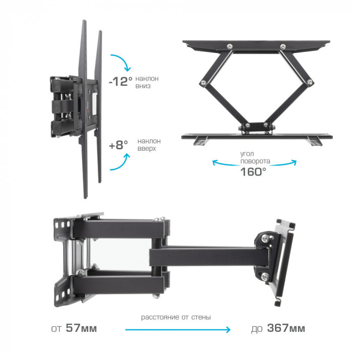 Кронштейн для телевизора Arm Media LCD-417 черный 26"-55" макс.35кг настенный поворотно-выдвижной и наклонный