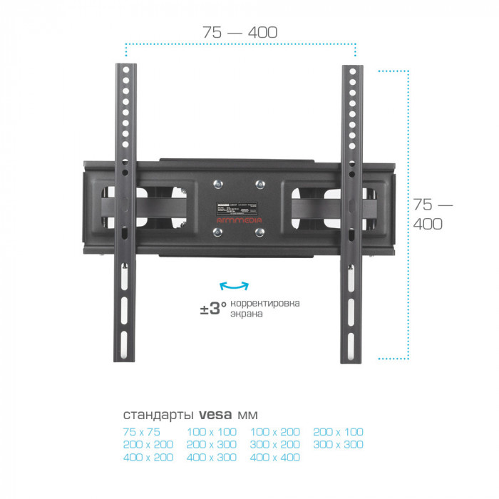 Кронштейн для телевизора Arm Media LCD-417 черный 26"-55" макс.35кг настенный поворотно-выдвижной и наклонный