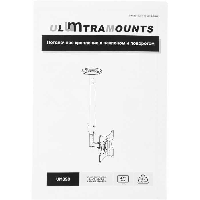 Кронштейн для телевизора Ultramounts UM890 черный 17"-43" макс.30кг потолочный поворотно-выдвижной и наклонный